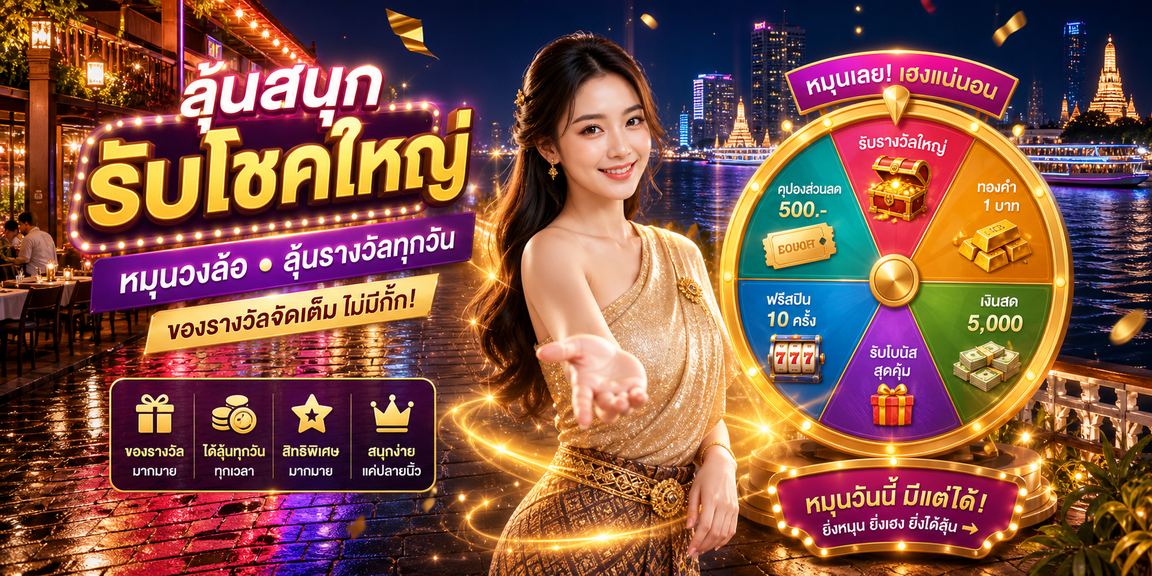 bwin games
